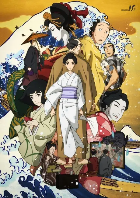 Anime - Miss Hokusai