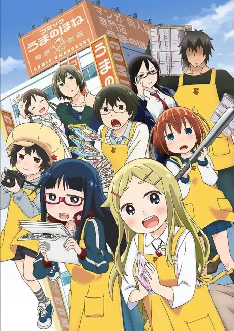 Anime - DENKI-GAI