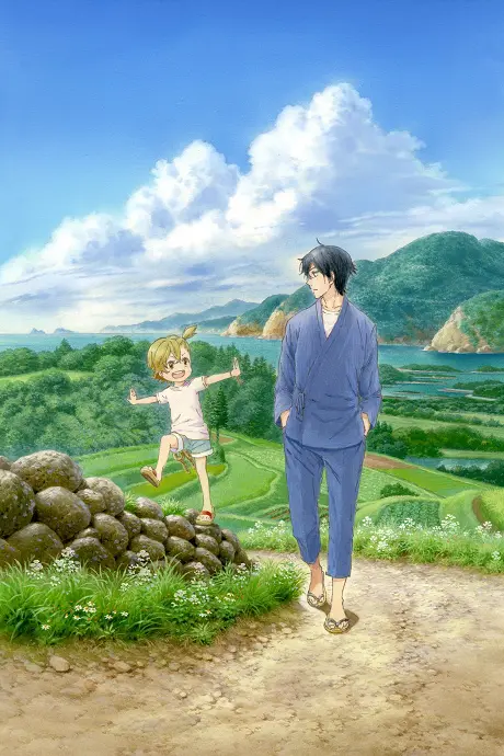 Anime - Barakamon