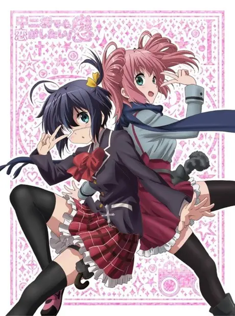 Anime - Love, Chunibyo & Other Delusions - Heart Throb - Specials