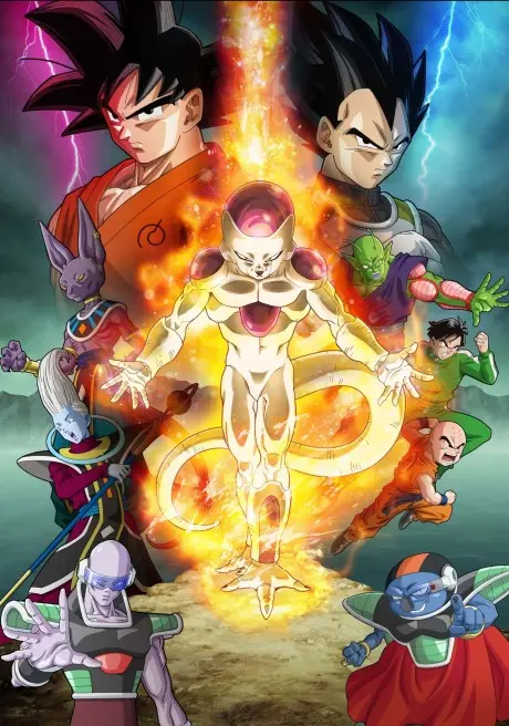 Anime - Dragon Ball Z: Resurrection 'F'