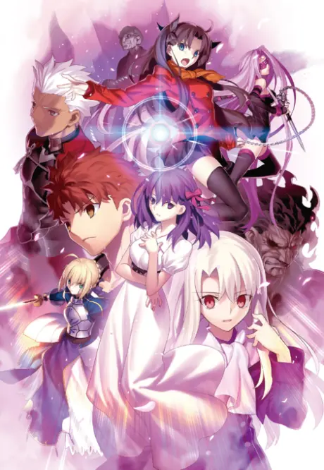 Anime - Fate/stay night [Heaven's Feel] I. presage flower