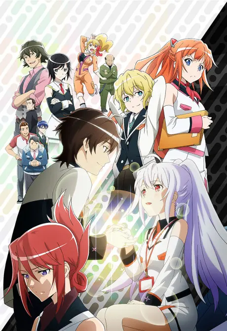 Anime - Plastic Memories