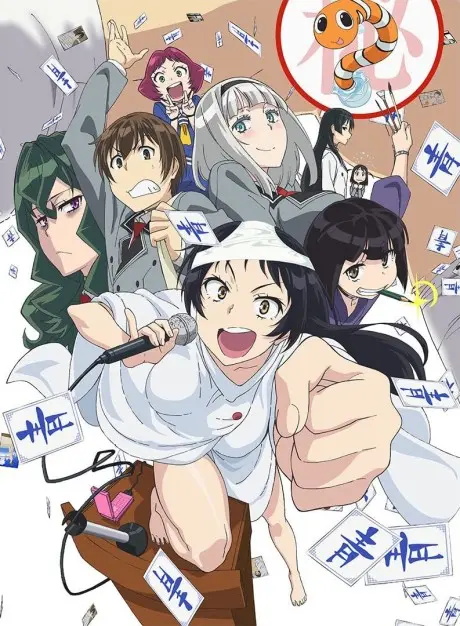 Anime - SHIMONETA: A Boring World Where the Concept of Dirty Jokes Doesn’t Exist