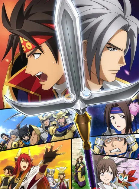 Anime - Sengoku Musou