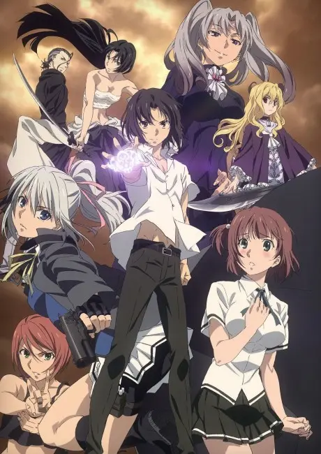 Anime - Taboo Tattoo