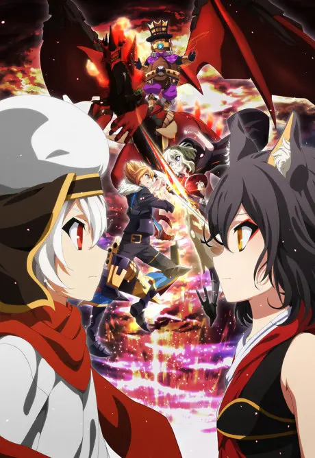 Anime - Chaos Dragon