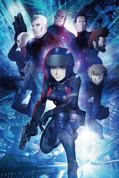 Anime - Ghost in the Shell: The New Movie