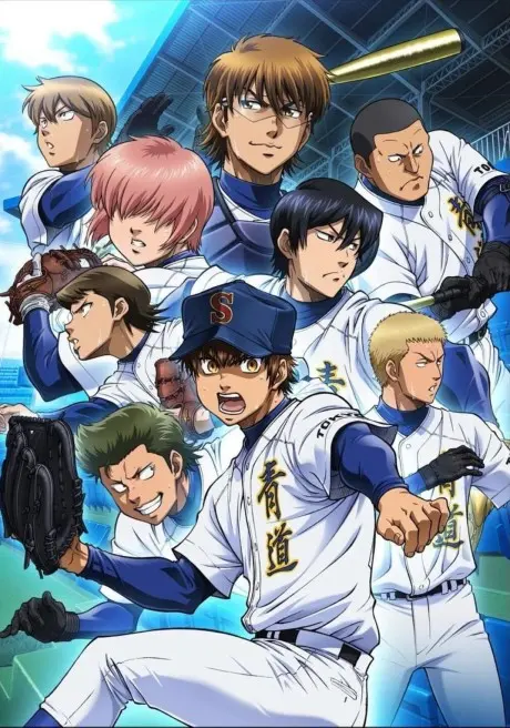 Anime - Ace of the Diamond Second Season