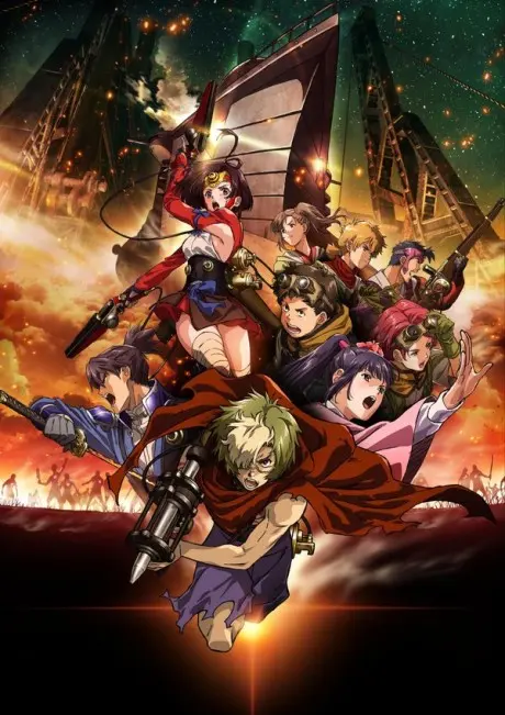 Anime - Kabaneri of the Iron Fortress