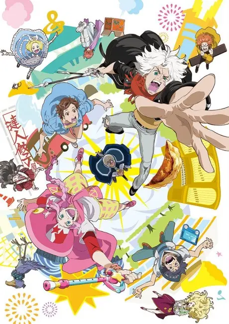 Anime - ClassicaLoid