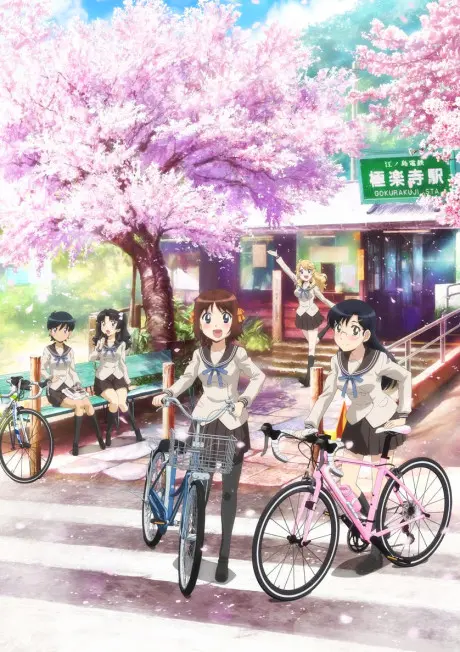 Anime - Minami Kamakura High School Girls Cycling Club