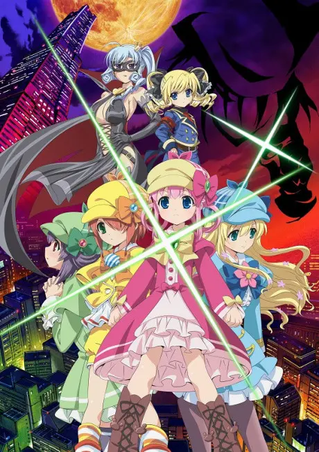 Anime - Tantei Opera Milky Holmes Movie: Gyakushuu no Milky Holmes