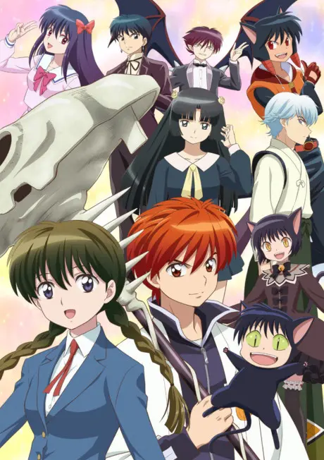 Kyoukai no Rinne 2