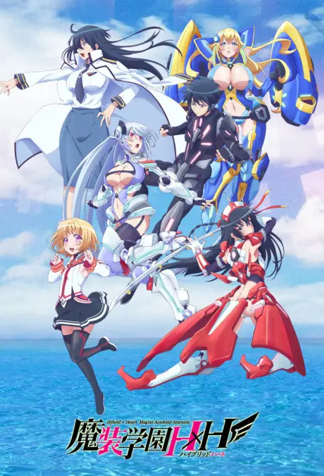 Anime - Hybrid x Heart Magias Academy Ataraxia