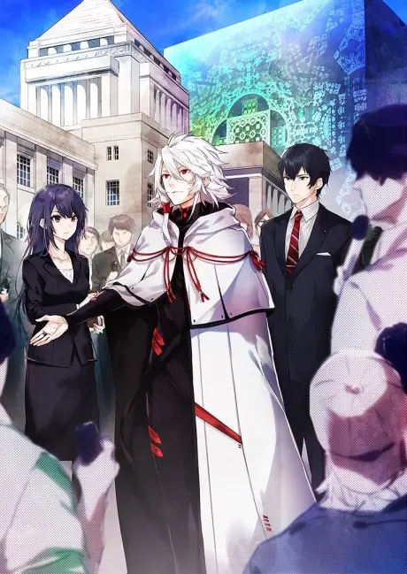 Anime - KADO: The Right Answer