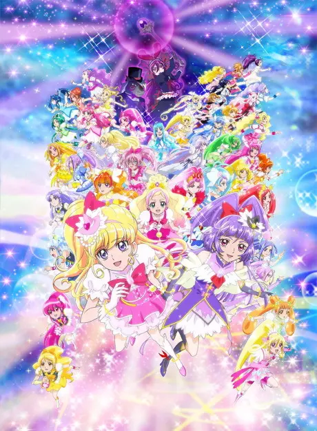 Anime - Precure All Stars: Minna de Utau♪ Kiseki no Mahou!