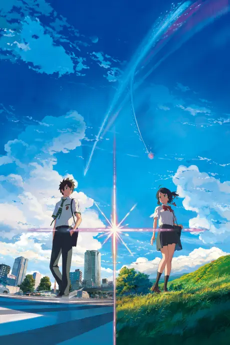 Anime - Kimi no Na wa.