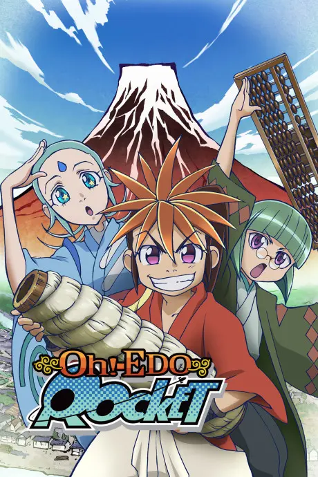 Anime - Oh! Edo Rocket