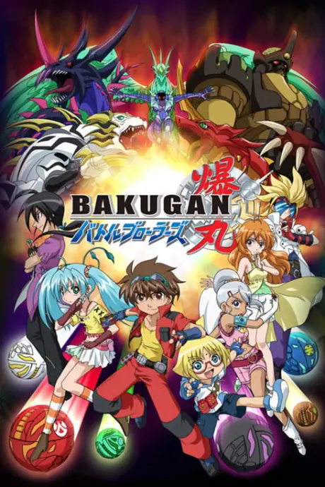 Anime - Bakugan Battle Brawlers