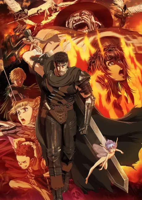 Anime - Berserk