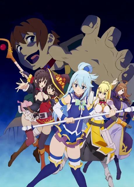 Anime - KONOSUBA -God's blessing on this wonderful world!: God's Blessings On This Wonderful Choker!