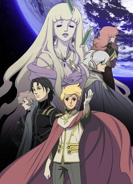 Anime - Toward the Terra (TV)