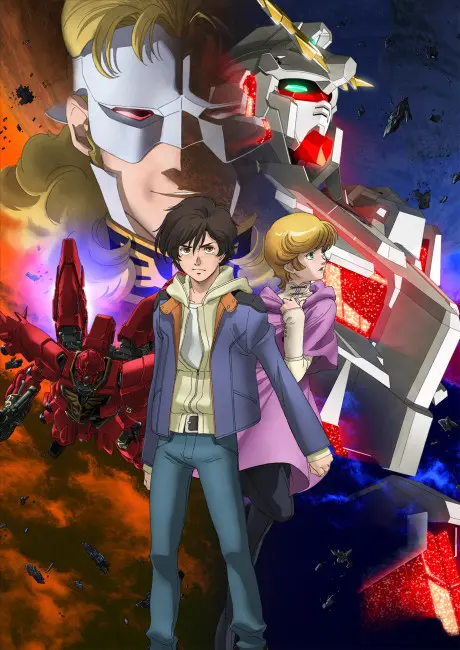 Anime - MOBILE SUIT GUNDAM UNICORN RE:0096