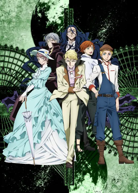 Anime - Bungo Stray Dogs 2