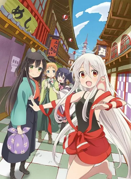 Anime - Urara Meirocho