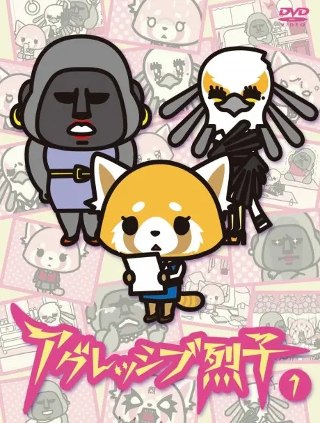 Anime - Aggressive Retsuko