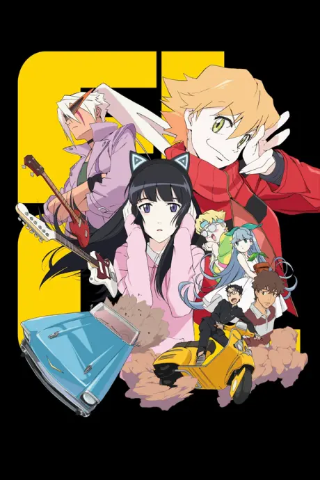 Anime - FLCL Progressive