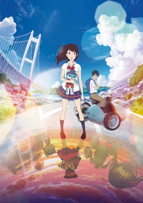 Anime - Napping Princess