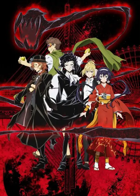 Anime - Bungo Stray Dogs 2: Walking Alone