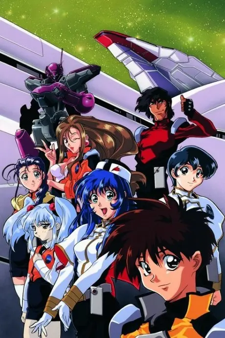 Anime - Martian Successor Nadesico