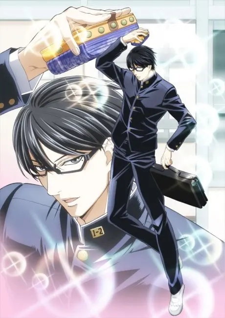 Anime - Haven't You Heard? I'm Sakamoto: Haven’t You Heard? I was Sakamoto