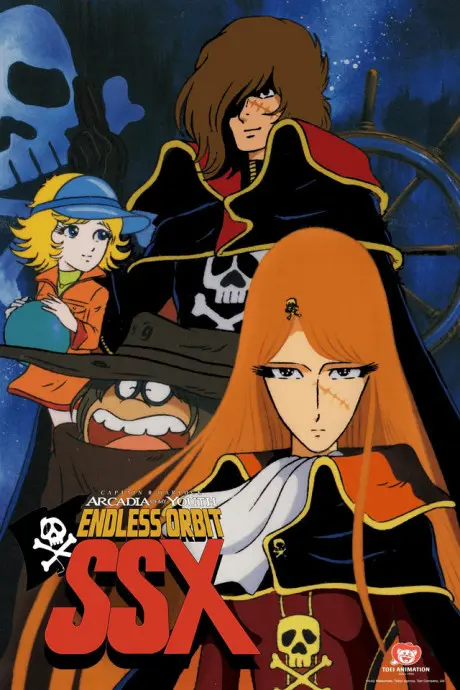 Anime - Captain Harlock: Arcadia of my Youth - Endless Orbit SSX