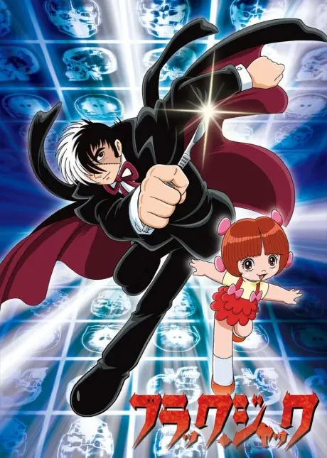 Anime - Black Jack (TV)