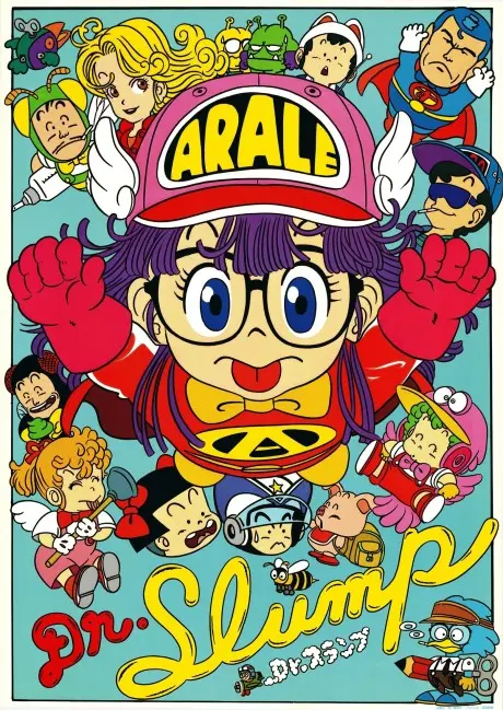 Anime - Dr. Slump: Arale-chan