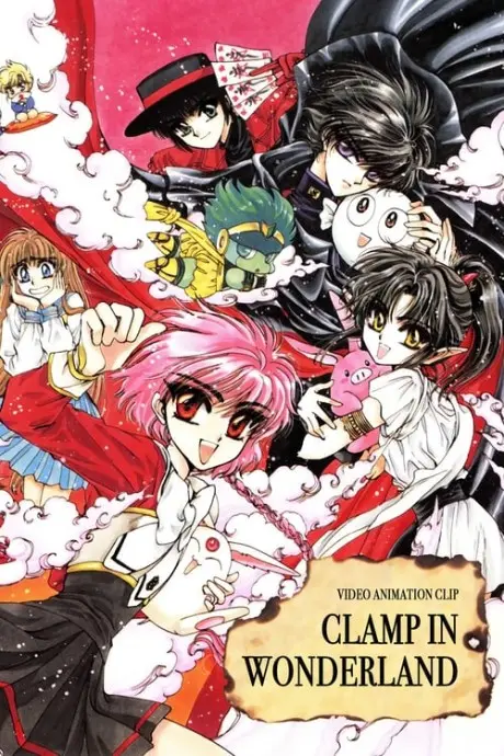 Anime - CLAMP in Wonderland