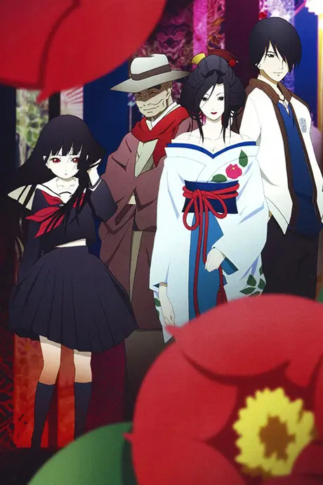 Anime - Jigoku Shoujo