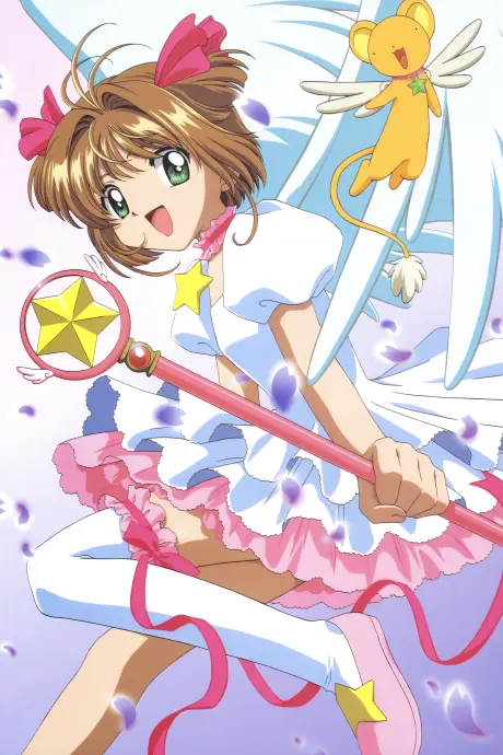 Anime - Cardcaptor Sakura