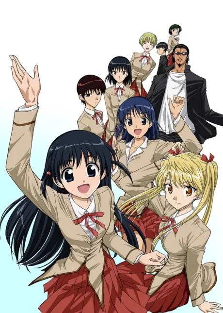 School Rumble