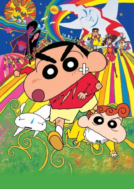 Anime - Crayon Shin-chan: Fierceness That Invites Storm! The Adult Empire Strikes Back