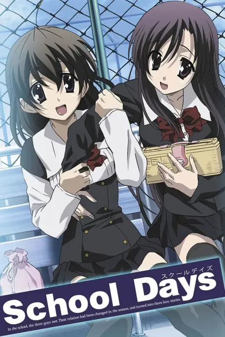 Anime - School Days (TV)