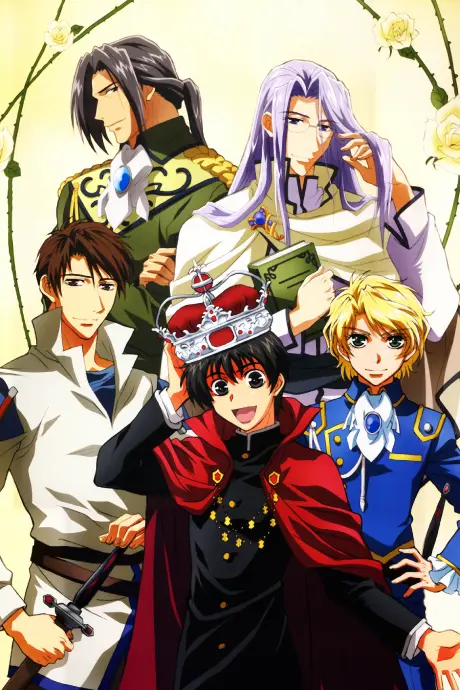 Anime - Kyo Kara Maoh! - God (?) Save Our King!