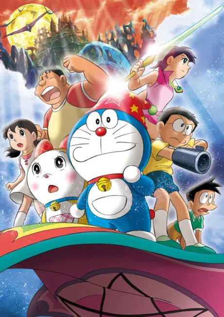 Doraemon: Nobita no Shin Makai Daibouken - Shichinin no Mahoutsukai