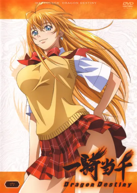 Anime - Ikkitousen: Dragon Destiny Sekiheki Onsen Daikessen