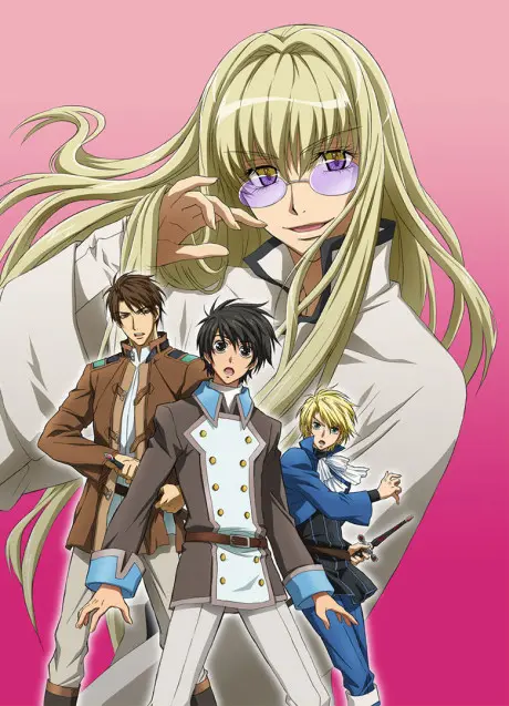 Anime - Kyo Kara Maoh R