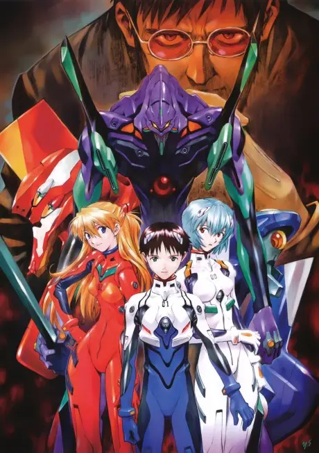 Anime - Neon Genesis Evangelion